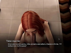 Complete Gameplay - College Bound, Part 9